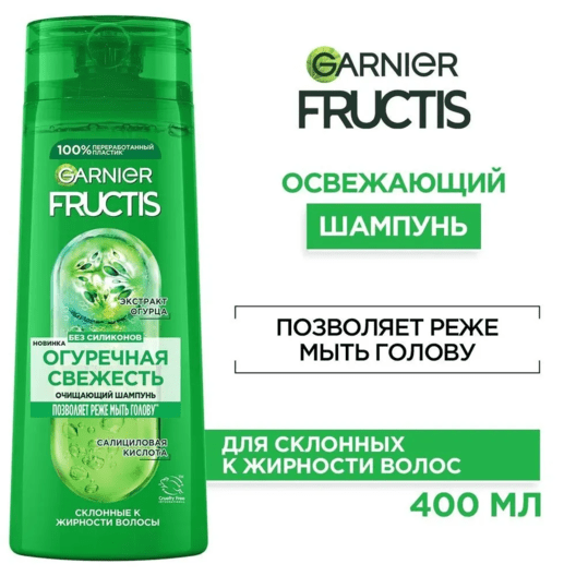 Garnier Fructis Укрепляющий шампунь для волос Фруктис Огуречная Свежесть для волос склонных к жирности 400 мл